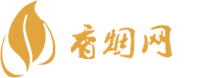 买香烟免税